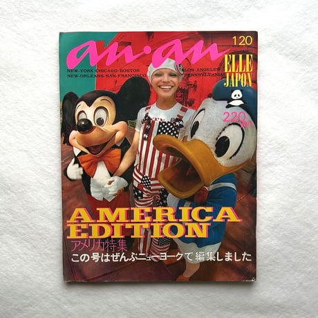 anan | STORES