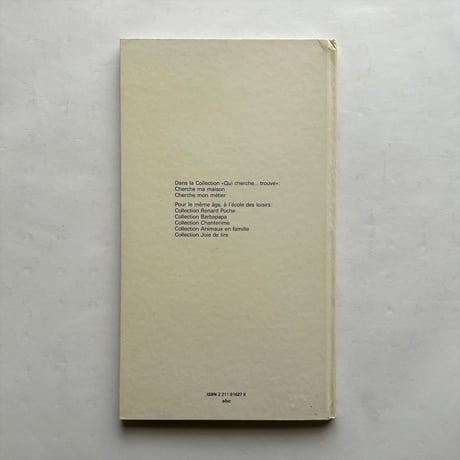 Cherche Mon Metier / Henriette Filloux　古書