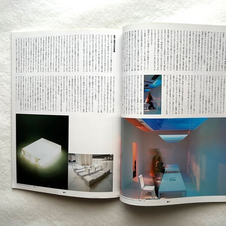 地図 イメージと数値のグラフィズム / たて組ヨコ組56
