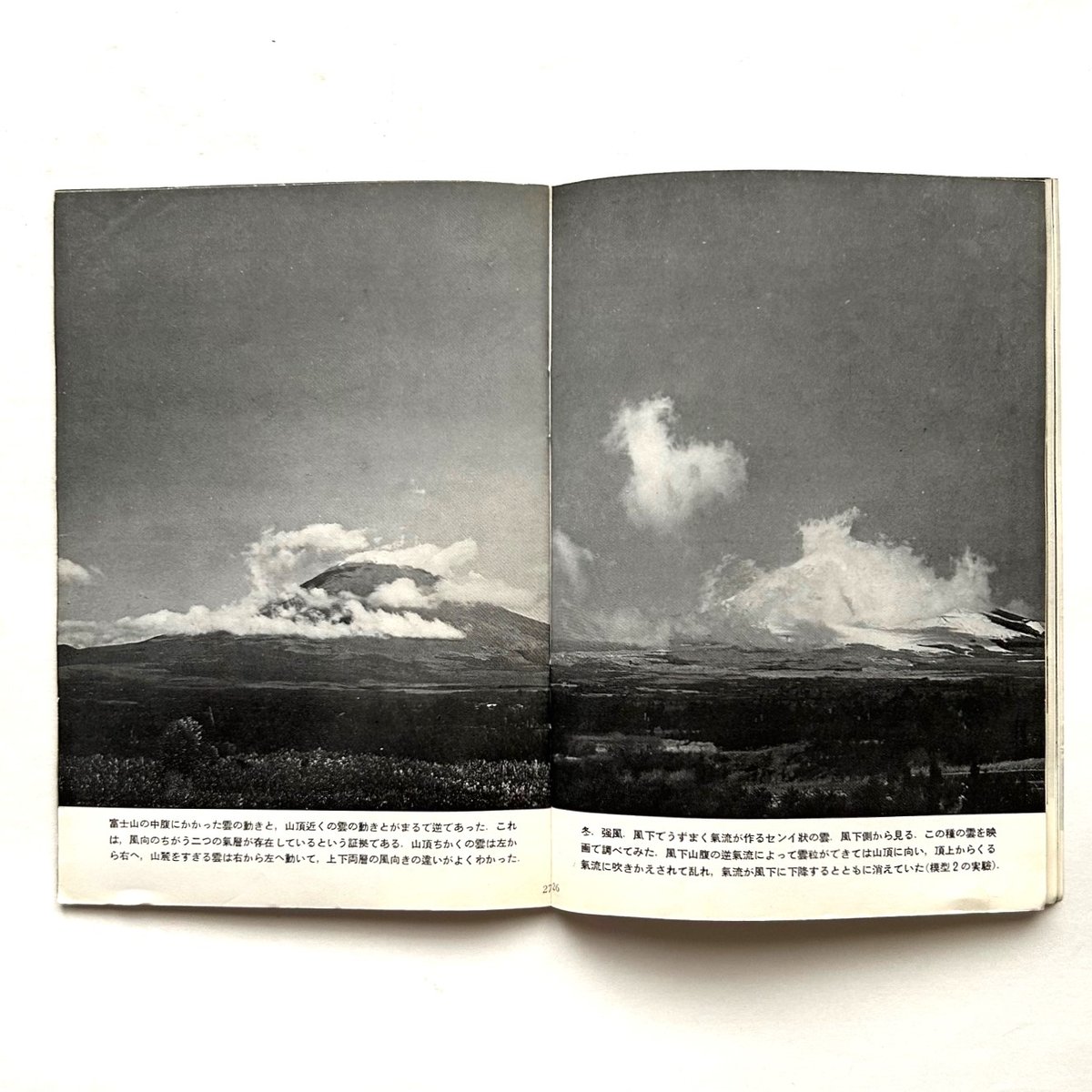 岩波世界の美術　20冊（写真をご参照下さい） 岩波世界の美術 20冊（写真をご参照下さい） Amazon.co.jp: 岩波写真