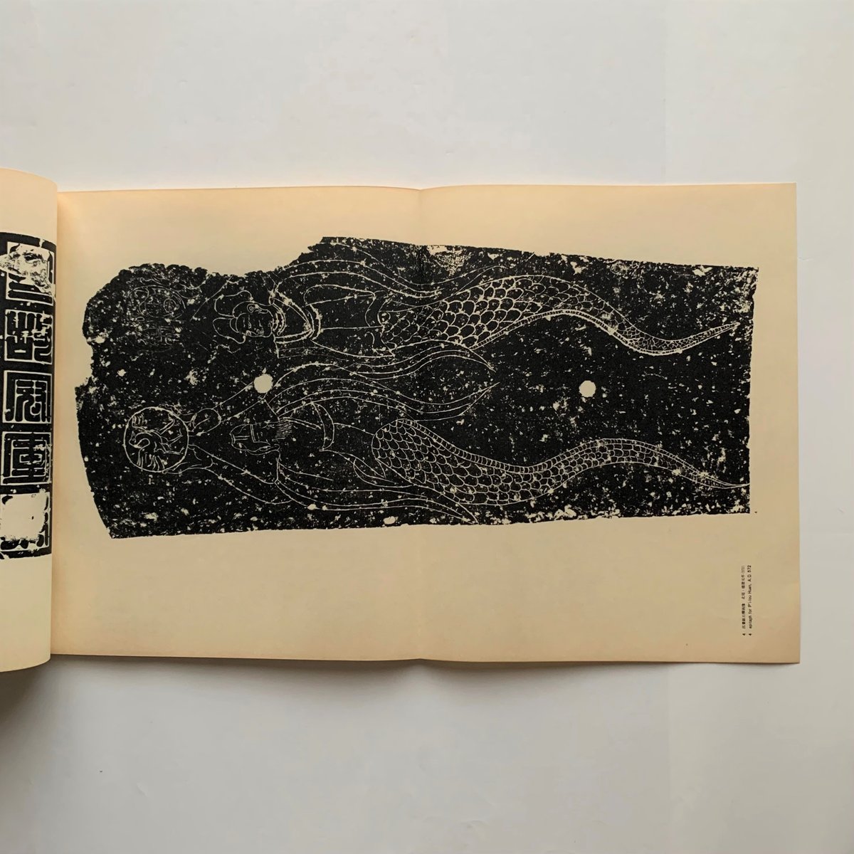 グラフィックデザイン 第21号/ 編 勝見勝 | 本まるさんかくしかく