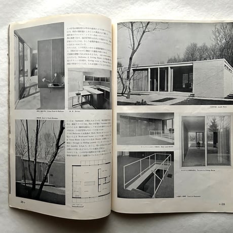 新建築 1954年5月号 / 吉岡保五郎