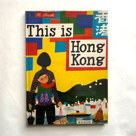 This is Hong Kong / M.Sasek