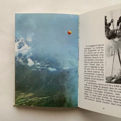 気球の旅 / Albert Lamorisse
