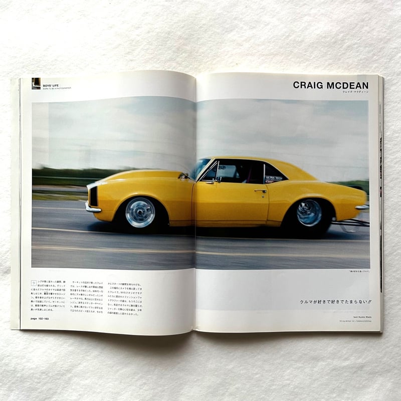 BOYS' LIFE BRUTUS / ブルータス553号 | 本まるさんかくしかく