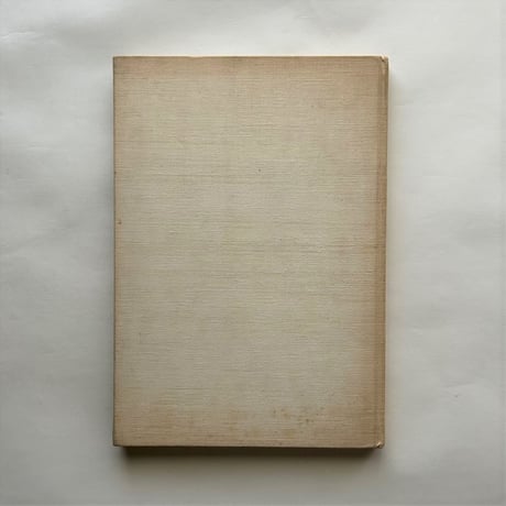 南政善 作品集