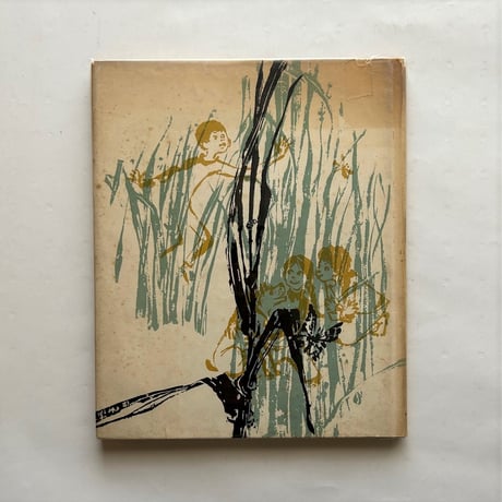 Guess what grasses do / Barbara Rinkoff
