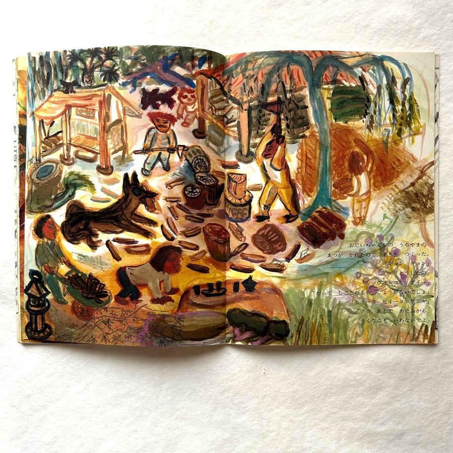 65daee1620d29944990fc946