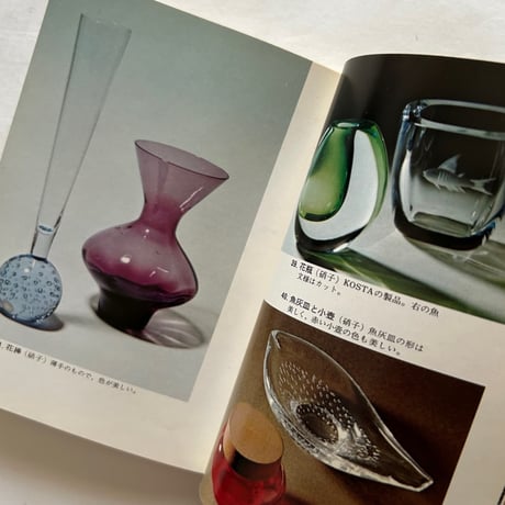 クラフト入門 カラーブックス275
