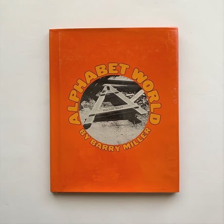 Alphabet World / Barry Miller　古書