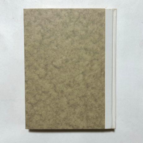 山の足音 ＜アルプ選書＞ / 畦地梅太郎