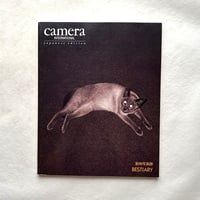 カメラ・インターナショナル 日本版4号 動物写真譚