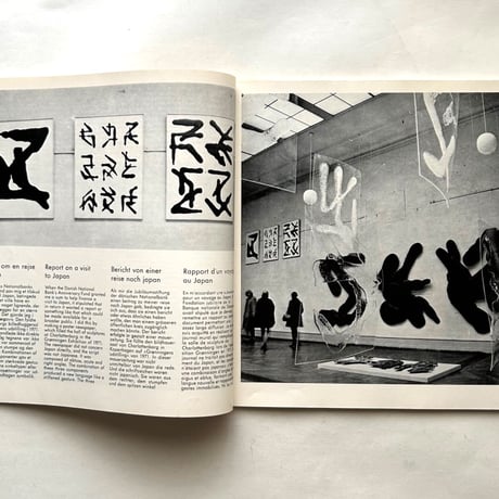 Mobilia no 210