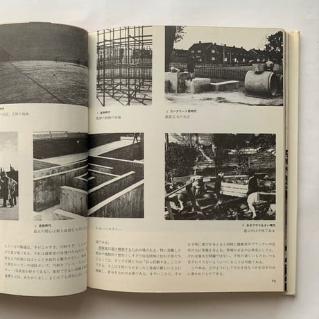 都市の遊び場   / アレンオブハートウッド卿夫人