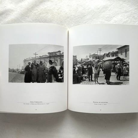 Cenas Urbanas 都市の風景 / Hildegard Rosenthal