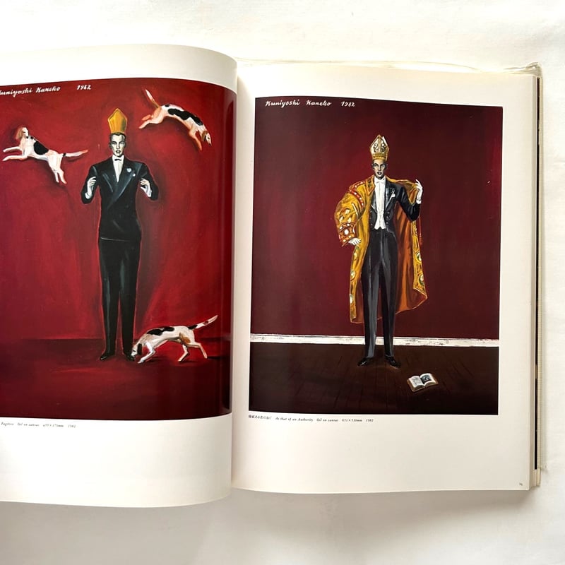 【ガク】金子國義　「おめかし」リトグラフ手彩色 415dd706bf3a2fb47a4987f46bfb11