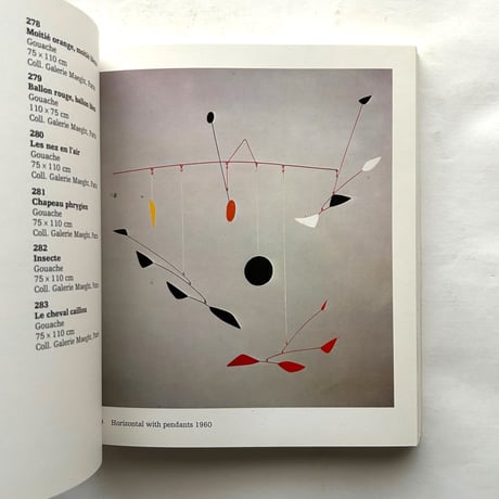 Calder / Fondation Maeght