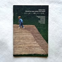 シーラ・ヒックスと日本の七人の仲間たち / Sheila Hicks