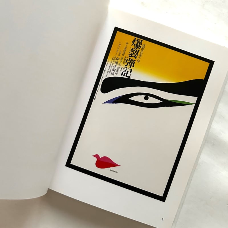 洋書◆アート写真作品集 本 グラフィック 洋書◇アート写真作品集 本 グラフィック 洋書◇アート写真作品