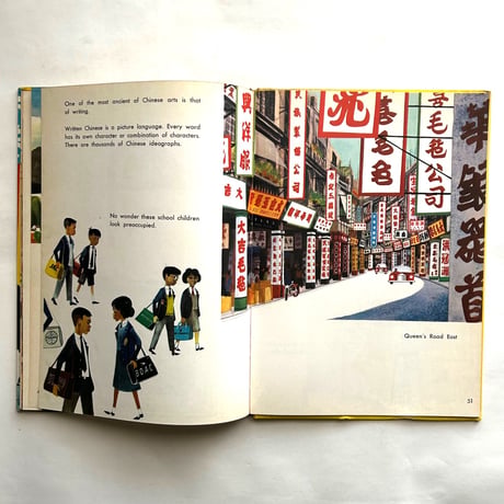 This is Hong Kong / M.Sasek