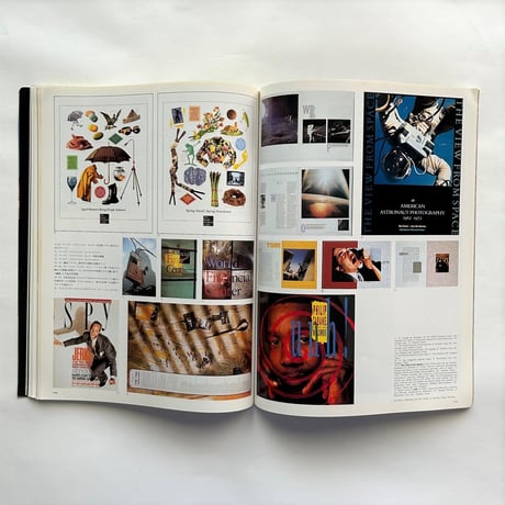 IDEA アイデア 218    International Advertising Art