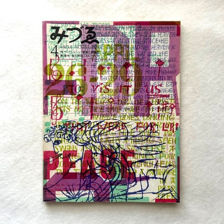 みずゑ | STORES