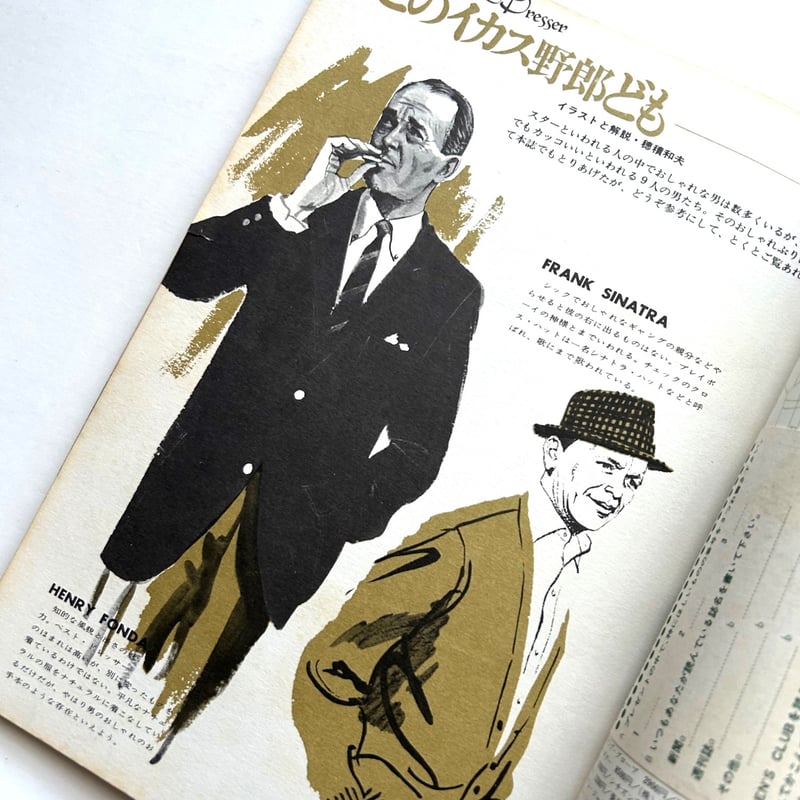 MEN'S CLUB メンズクラブ 60号 | 本まるさんかくしかく