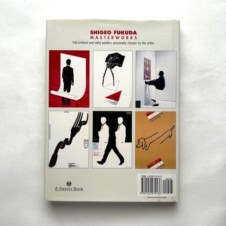 Shigeo Fukuda Masterworks / Seymour Chwast