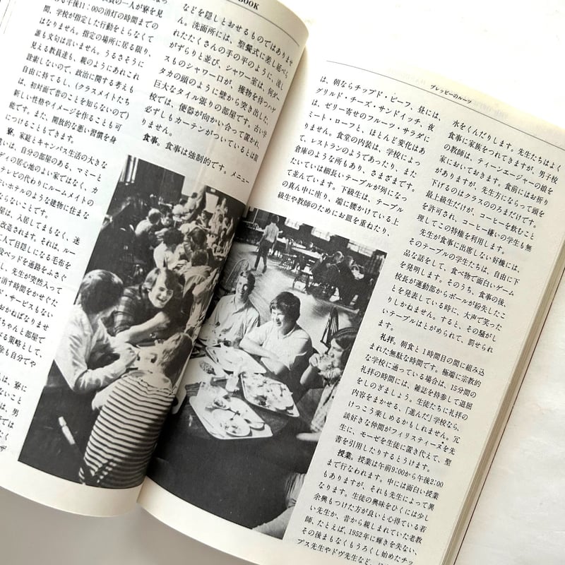 オフィシャル・プレッピー・ハンドブック / リサ・バーンバック | 本