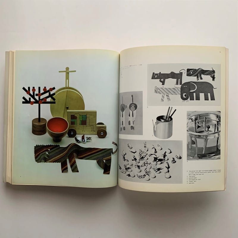 グラフィックデザイン 第21号/ 編 勝見勝 | 本まるさんかくしかく