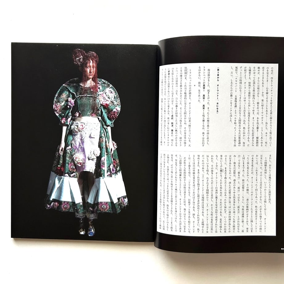 660620730e072905b33c1771