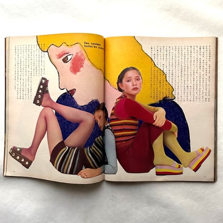 anan アンアン No.27 / 平凡出版