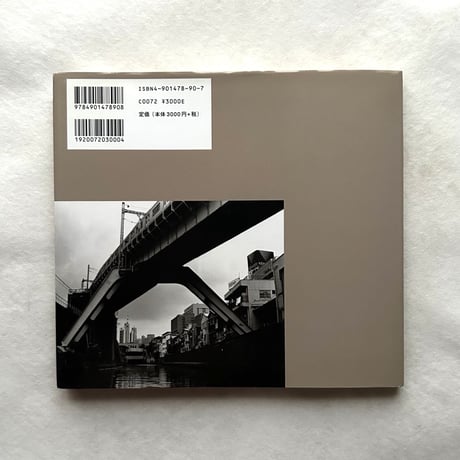 路地を抜けると 神田 / 松村明