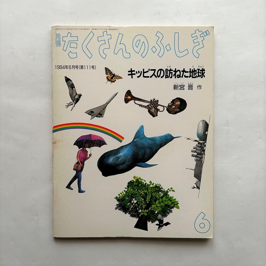 65d9a8bd418fdf1c088c13ee