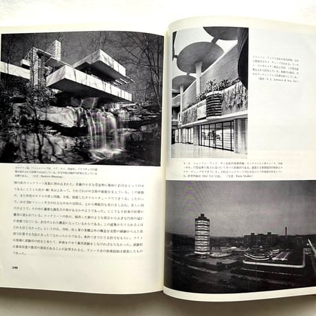 現代建築の巨匠  20世紀の空間を創造した人びと / ペーター・ブレイク