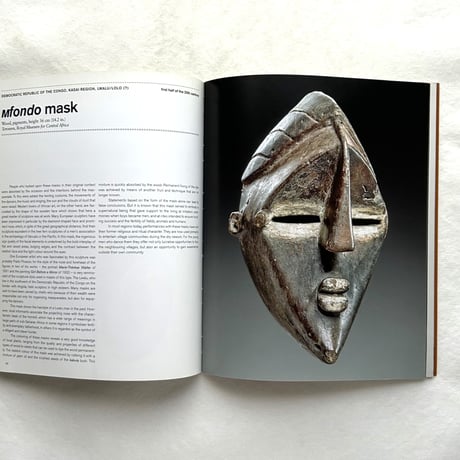 African Art  　/  　Stefan Eisenhofer、Norbert Wolf