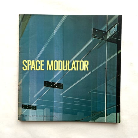 サスペンドガラススクリーン / SPACE MODULATOR 1966 No.22 / 日本板硝子