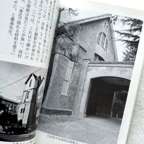 岡山ハイカラ建築の旅　 / 河原肇