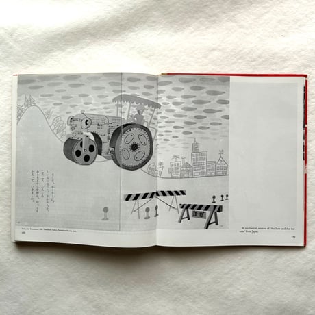 Picture–Book World / ベティナ・ハリマン