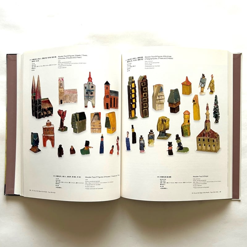 ライオネル・ファイニンガー展 | 本まるさんかくしかく