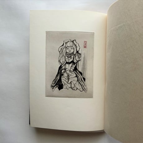 蛍の塔　武井武雄抄伝　関野準一郎版画