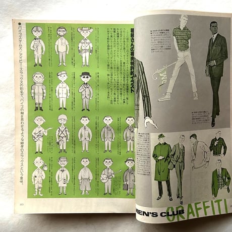 MEN'S CLUB メンズクラブ 234