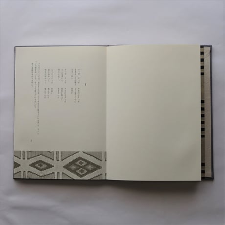 クモの子 タッポの冒険 / 浜畑賢吉　古書