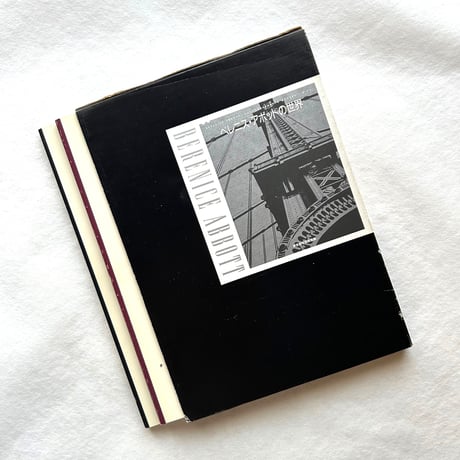 ベレニス・アボットの世界 / 東京都写真美術館