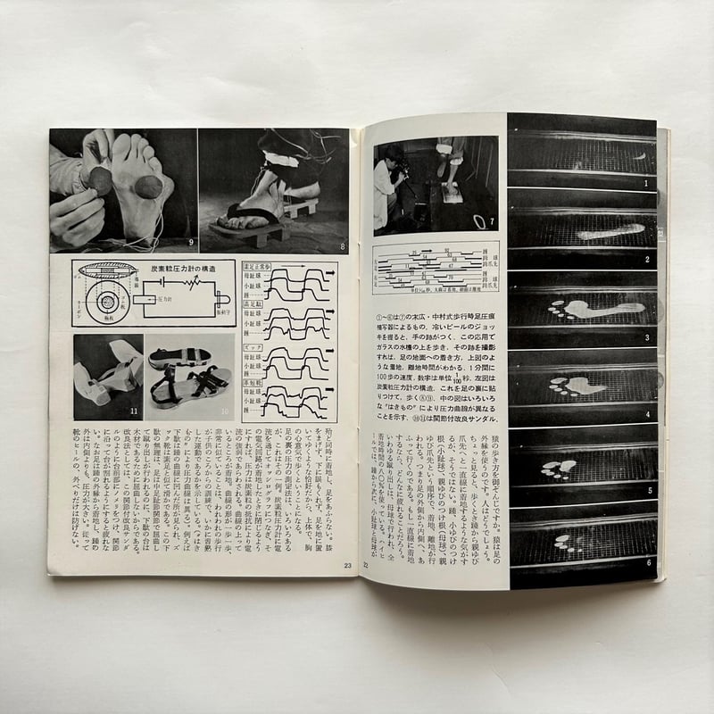 岩波写真文庫（47冊）　1950年代発行　岩波書店 岩波写真文庫（47冊） 1950年代発行 岩波書店 - メルカリ