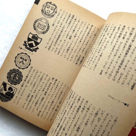 BOYS AMERICAN NOTES 雑学少年アメリカ百科 /  平凡社