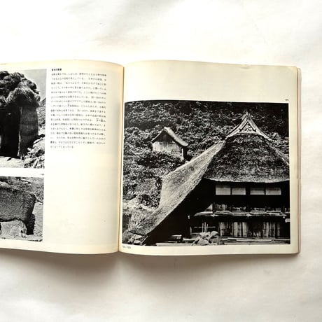 建築家なしの建築　都市住宅別冊　/ B・ルドフスキー