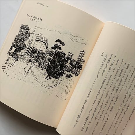 東京自転車小旅行   / 小林泰彦