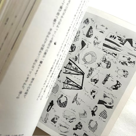 江戸の千代紙 いせ辰三代 / 広瀬辰五郎