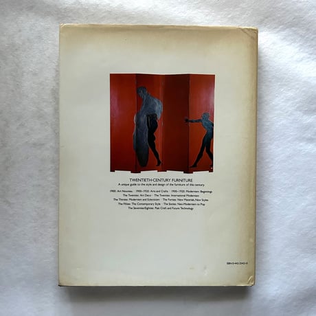 20世紀の家具  / Philippe Garner